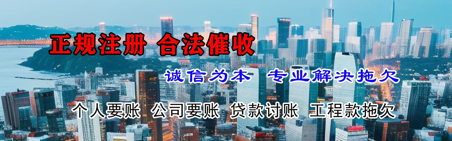 马山讨债公司